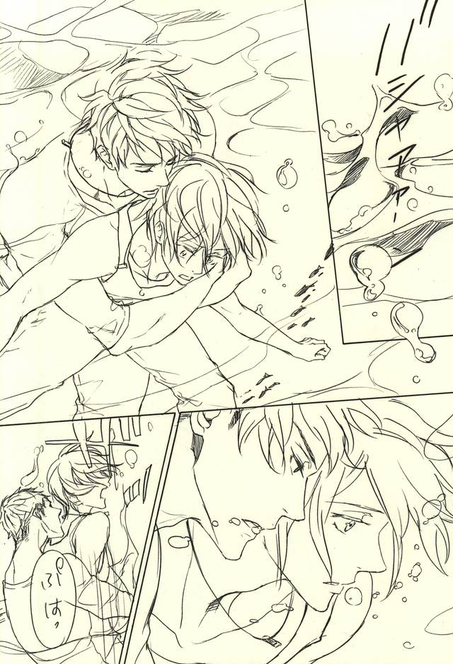 (C88) [NO RESET CLUB (Sakurai Shushushu)] LOVER'S DAY (Free!) page 7 full