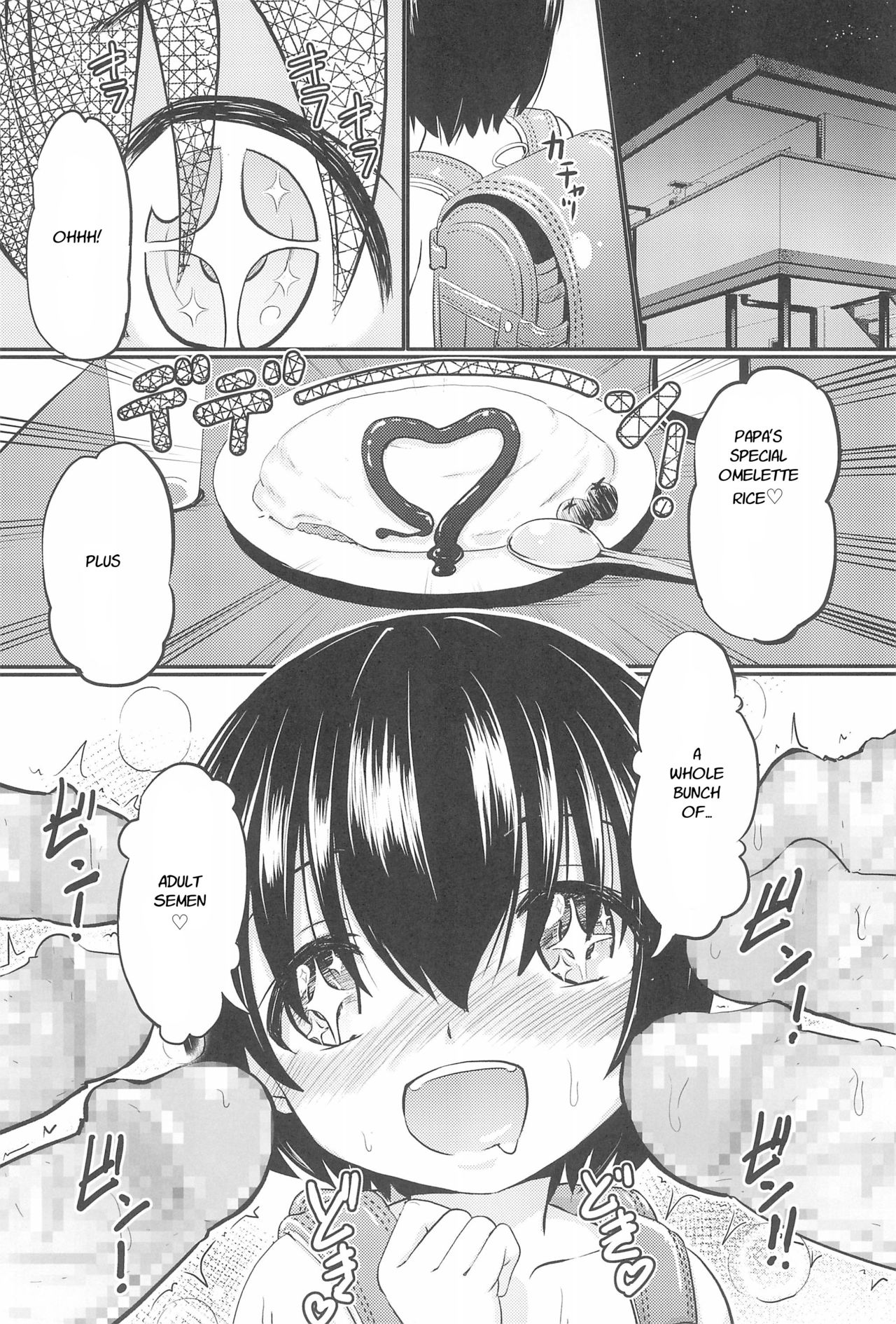 (COMITIA124) [Kujuukuri Nyajuu Kai (Furyouhin)] Shougakusei Bitch wa Saikou daze! Shiina Rizumu-chan-chi no Shokuiku Jijou [English] page 16 full