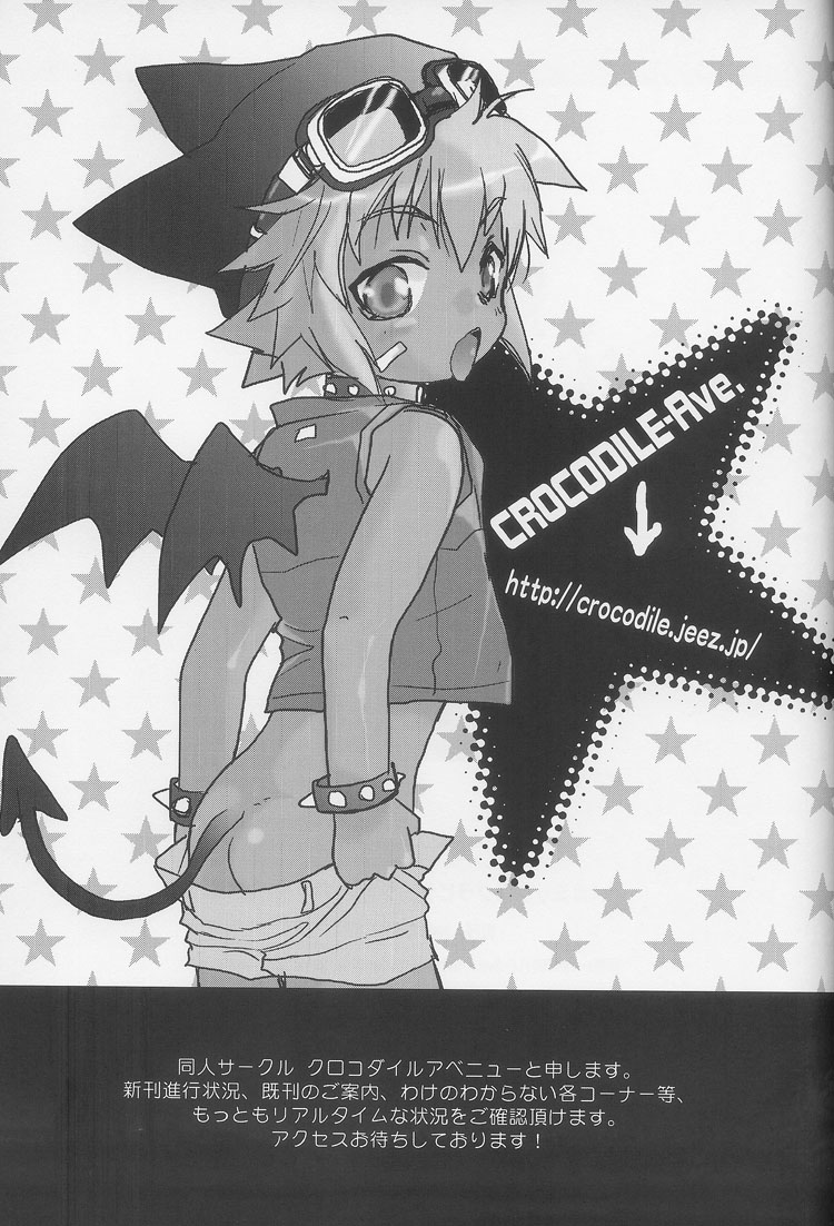 [CROCODILE-Ave. (Gangstar Yoshio)] Megamix Gravitation Panda (Gravitation) page 44 full