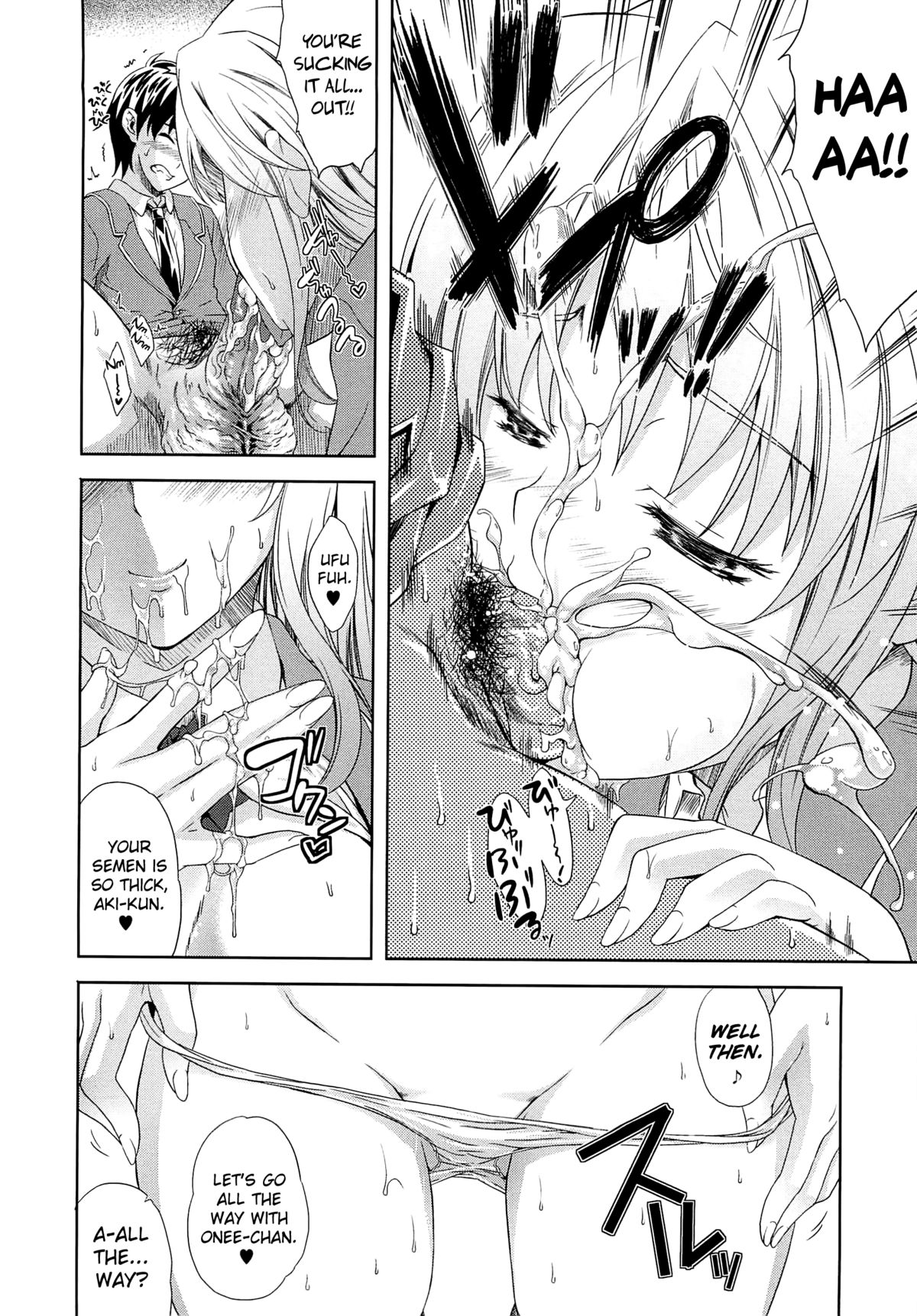 [Nanase Mizuho] Aneman Ch.1-4 [English] [biribiri] page 14 full