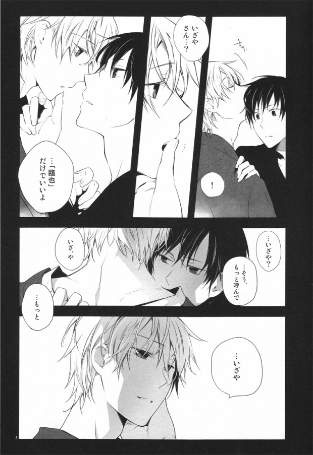 (C79) [QQaid (Kuro)] Blue Paranoia. (Durarara!!) page 4 full