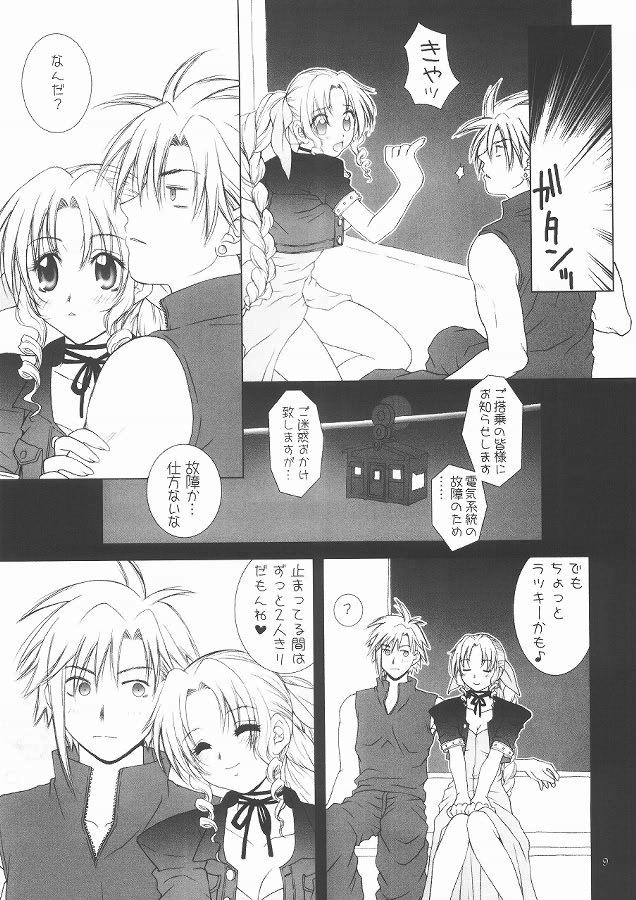(C68) [HANAMARU MUGEN GYM (Hyoujun Mai)] KOIBUMI (Final Fantasy VII) page 8 full