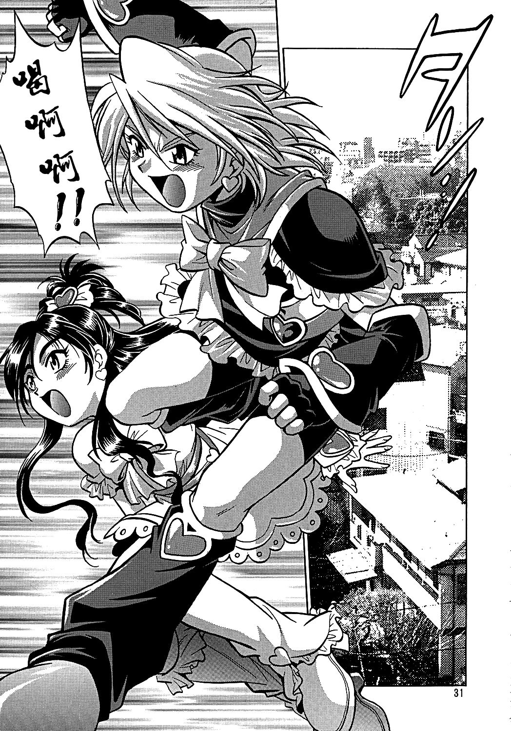 (C67) [Studio Katsudon (Manabe Jouji)] Purikyu~ (Futari wa Precure) [Chinese] [CE家族社] page 28 full