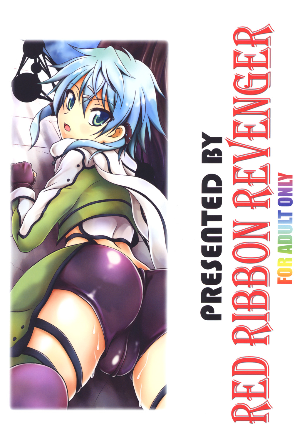 [RED RIBBON REVENGER (Makoushi, Taireru)] Gspot (Sword Art Online) [Digital] page 46 full