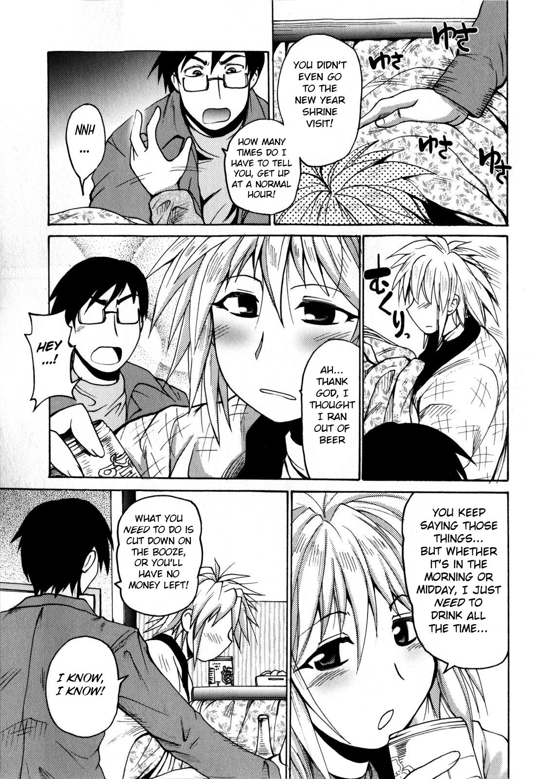 [Shimanto Youta] Itsumo no Toshigoshi (Comic Masyo 2009-03) [English] [BSN] page 3 full