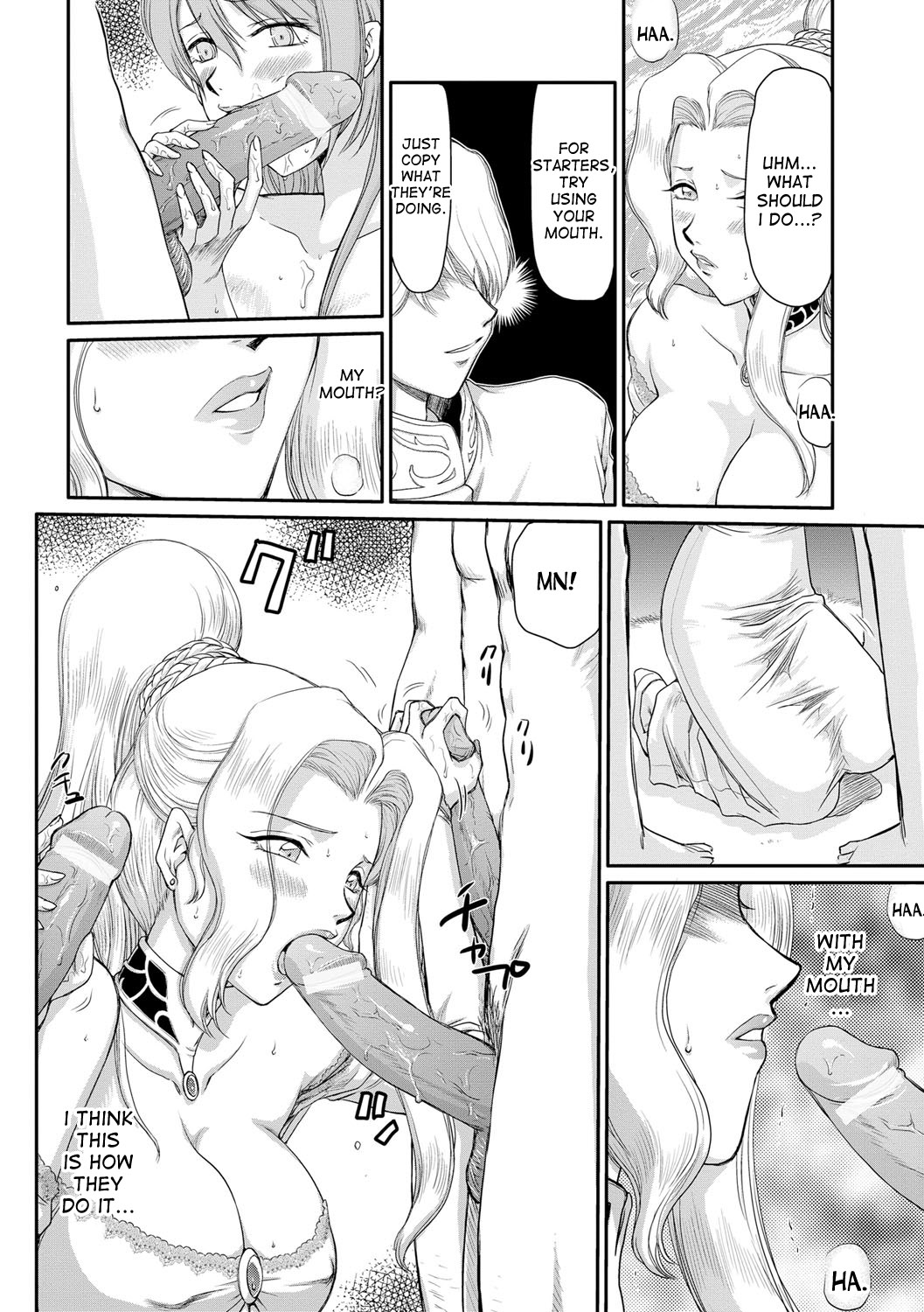 [Taira Hajime] Inda no Onihime Annerose Ch. 1-4 [English] [desudesu] [Digital] page 36 full