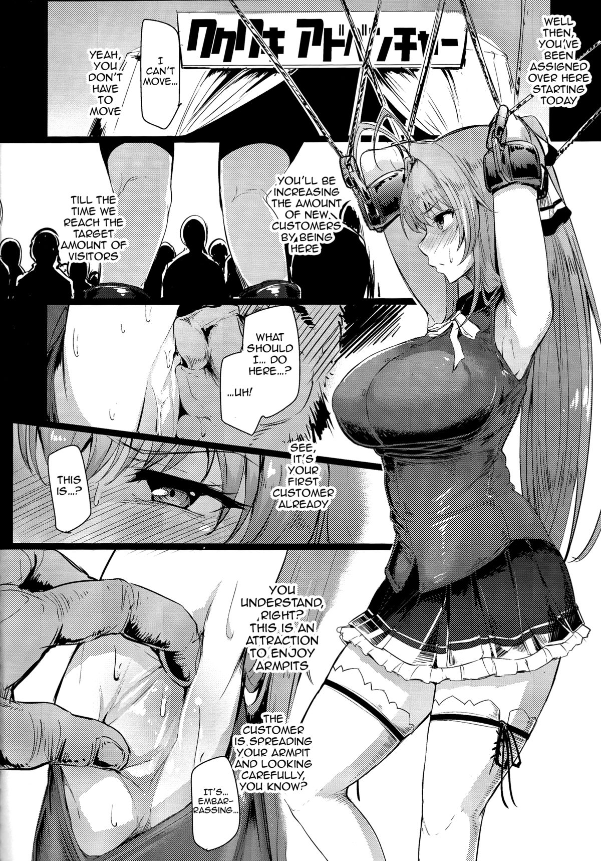 (C87) [A Gokuburi (Sian)] Wai Choice (Various) [English] [doujin-moe.us] page 10 full