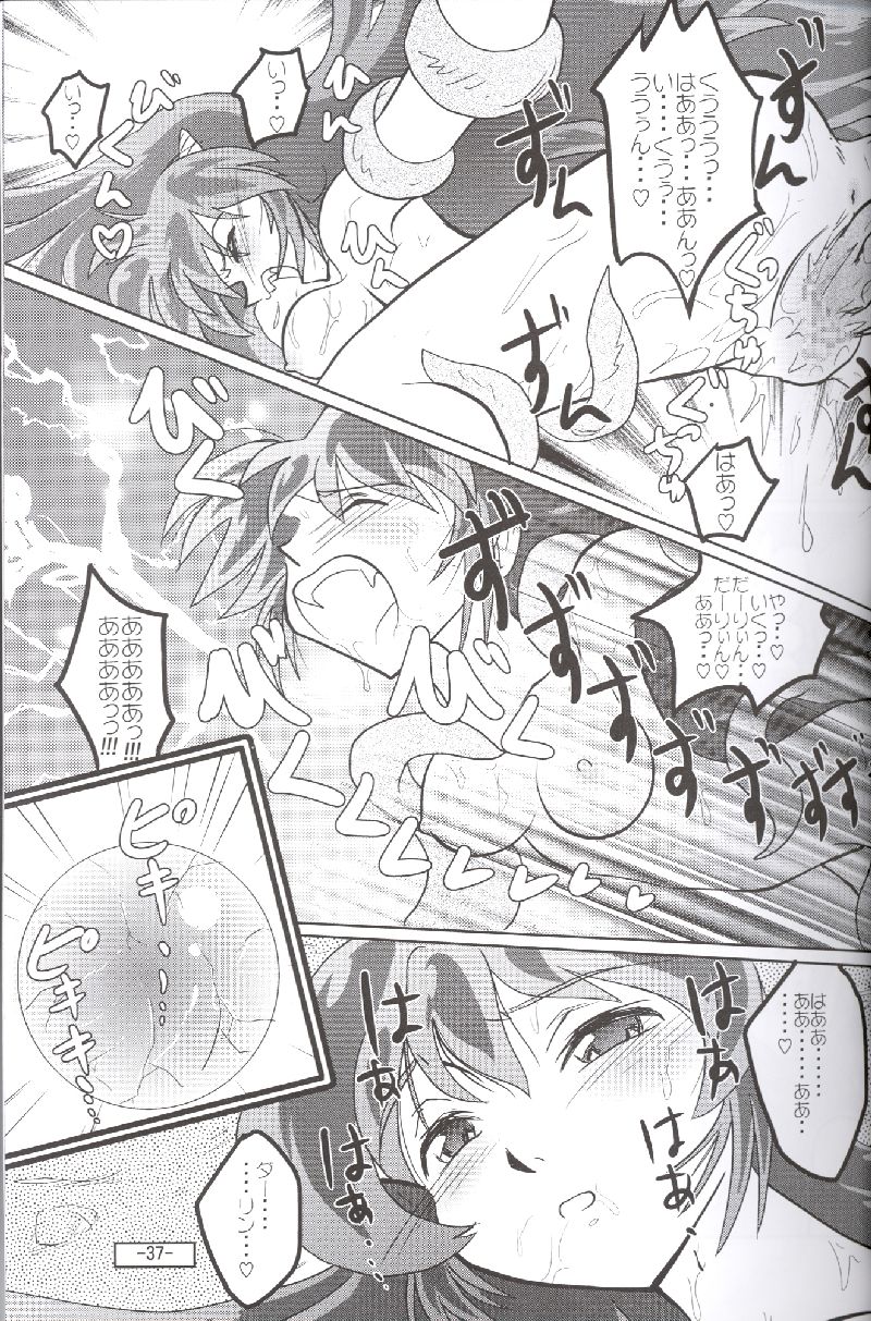 (C72) [MEGAFEPS (Norikara, Shiba)] Pafiria (Urusei Yatsura) page 36 full