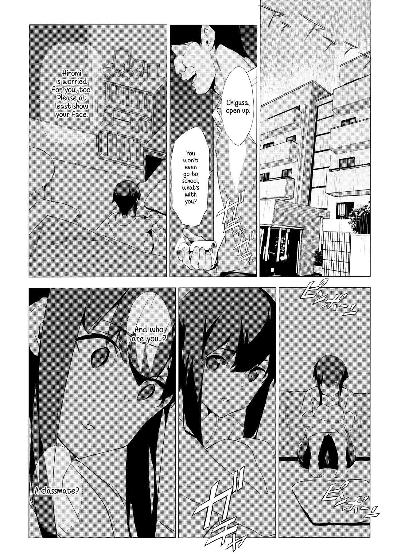 (C97) [Spermation (Tukamori Syuuji)] Himitsu 06 Ima koko de | Secret 6 - The entanglement of a real brother and sister [English] page 10 full