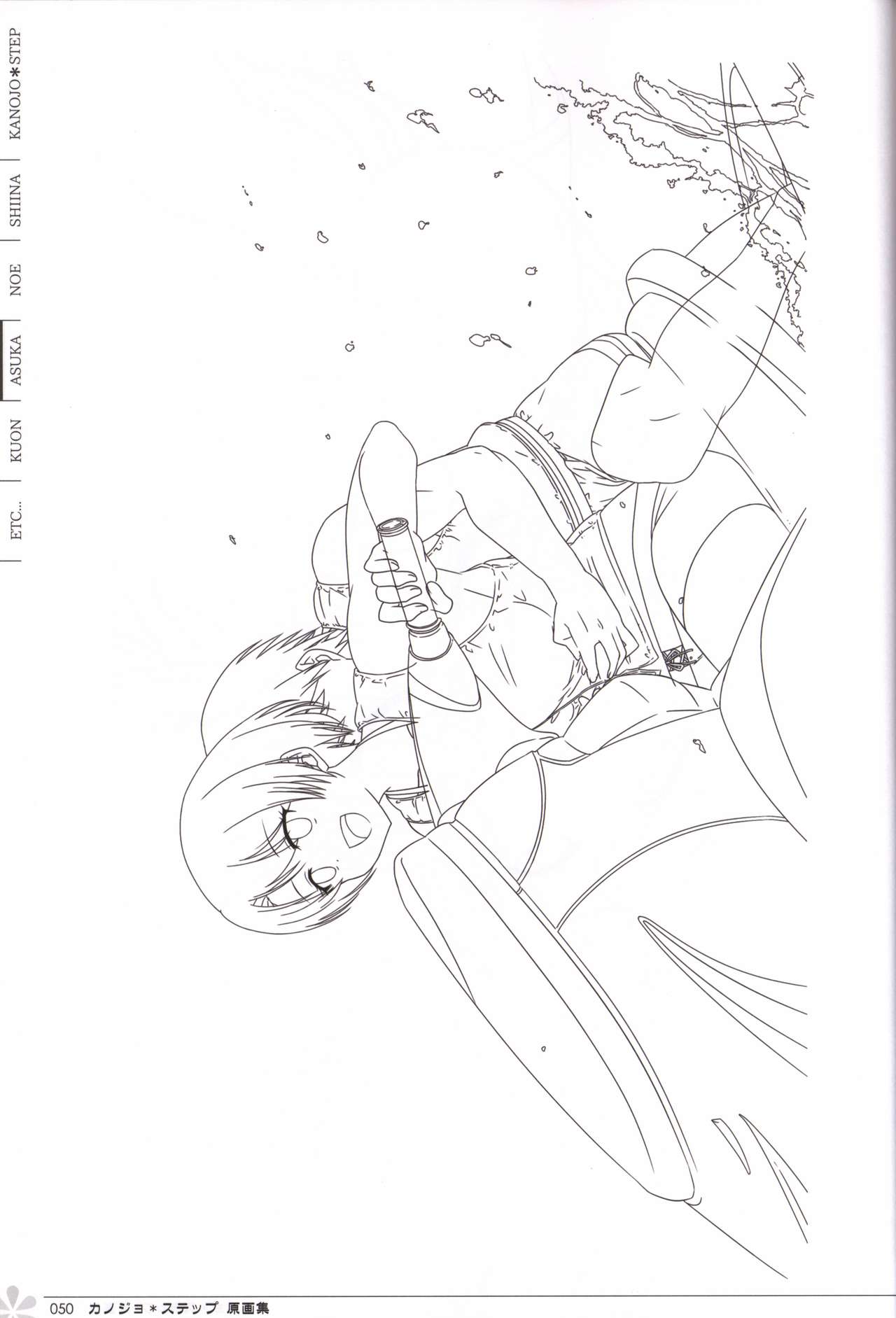Kanojo * Step artbook page 51 full
