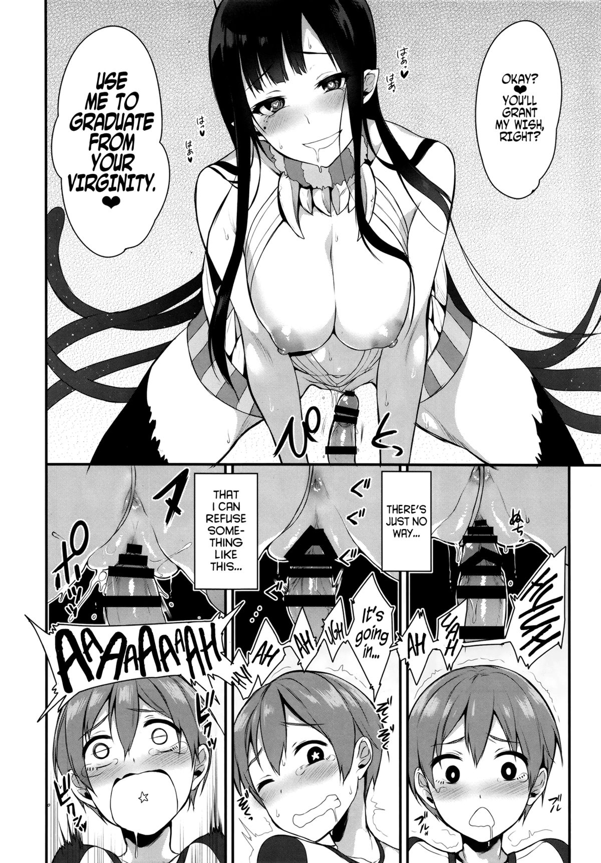 Ane Naru Mono (An elder sister) Pochi-Goya. English ver. page 17 full