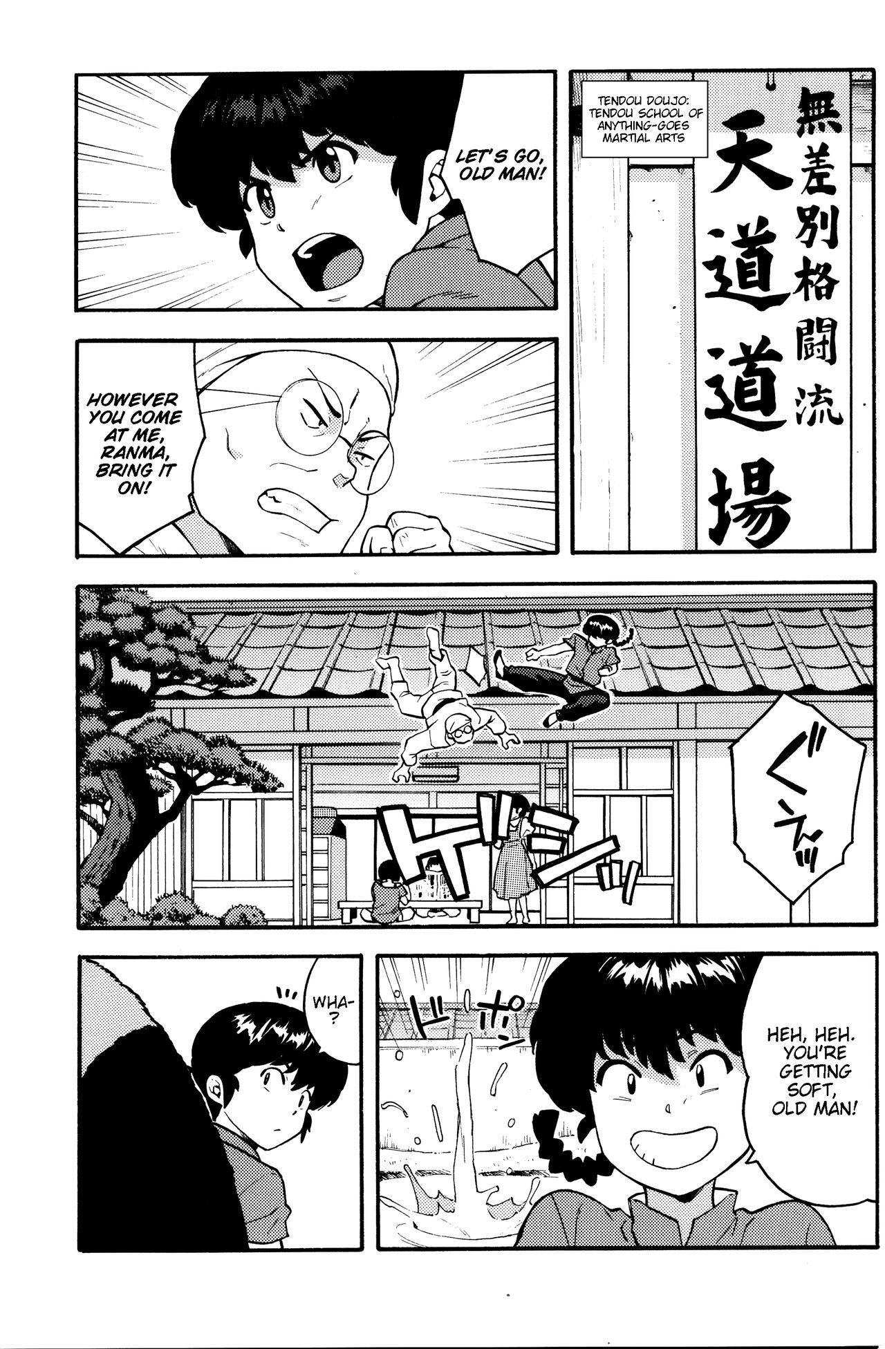 (COMIC1☆11) [SOLID AIR (Zonda)] RAN-MAN (Ranma 1/2) [English] [EHCOVE] page 2 full
