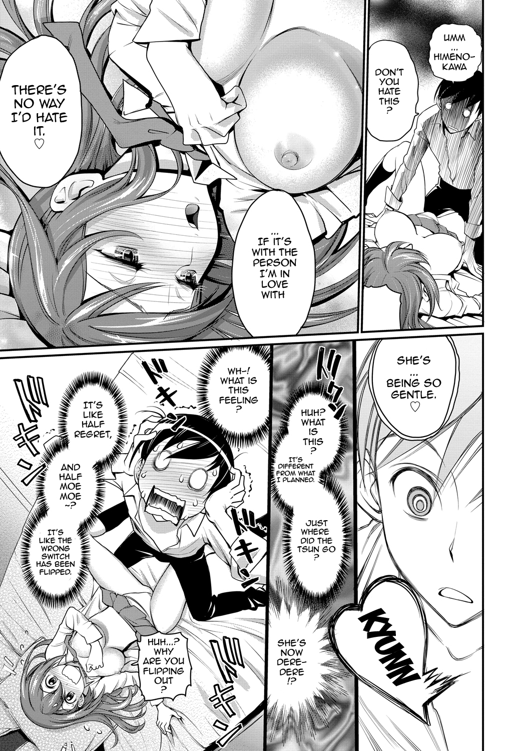 [Miyabi] Junjou Shoujo Et Cetera - Pure-hearted Girl Et Cetera Ch. 1-3 [English] {doujin-moe.us} [Digital] page 17 full