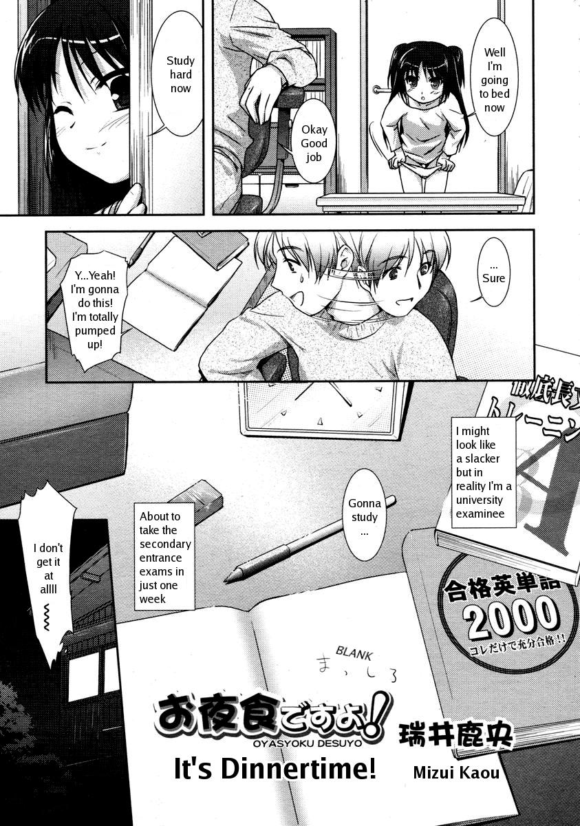 [Mizui Kaou] Oyashoku desu yo! | It's Dinnertime! (COMIC RiN 2005-03) [English] page 5 full