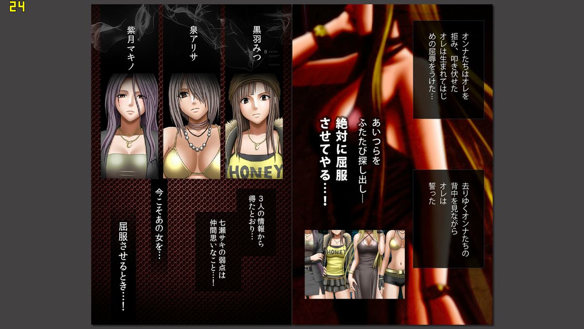 (In Full Color) Crimson Girls Full Edition In Separate Volumes, Part 4 Saki Nanase page 2 full