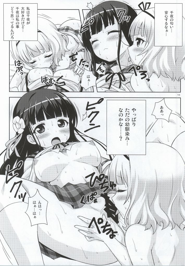 (C86) [Punipuni Doumei (Mizuki Gyokuran)] Love Latte (Gochuumon wa Usagi desu ka?) page 15 full