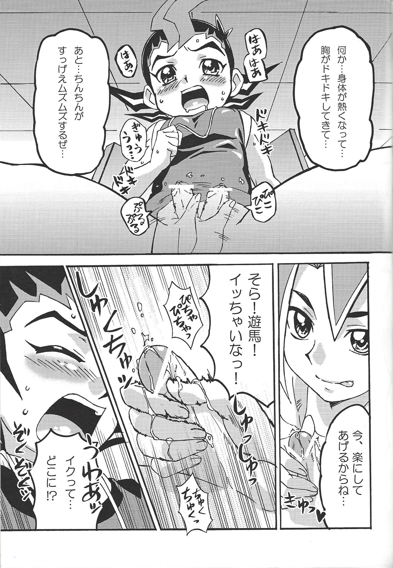 (Warabe Jitsuno Koukou Bunka Matsuri Duel Carnival) [Michu★Honey (Hikari.)] Kattobingu wa Challenge tte Kotoda ze! (Yu-Gi-Oh! Zexal) page 12 full