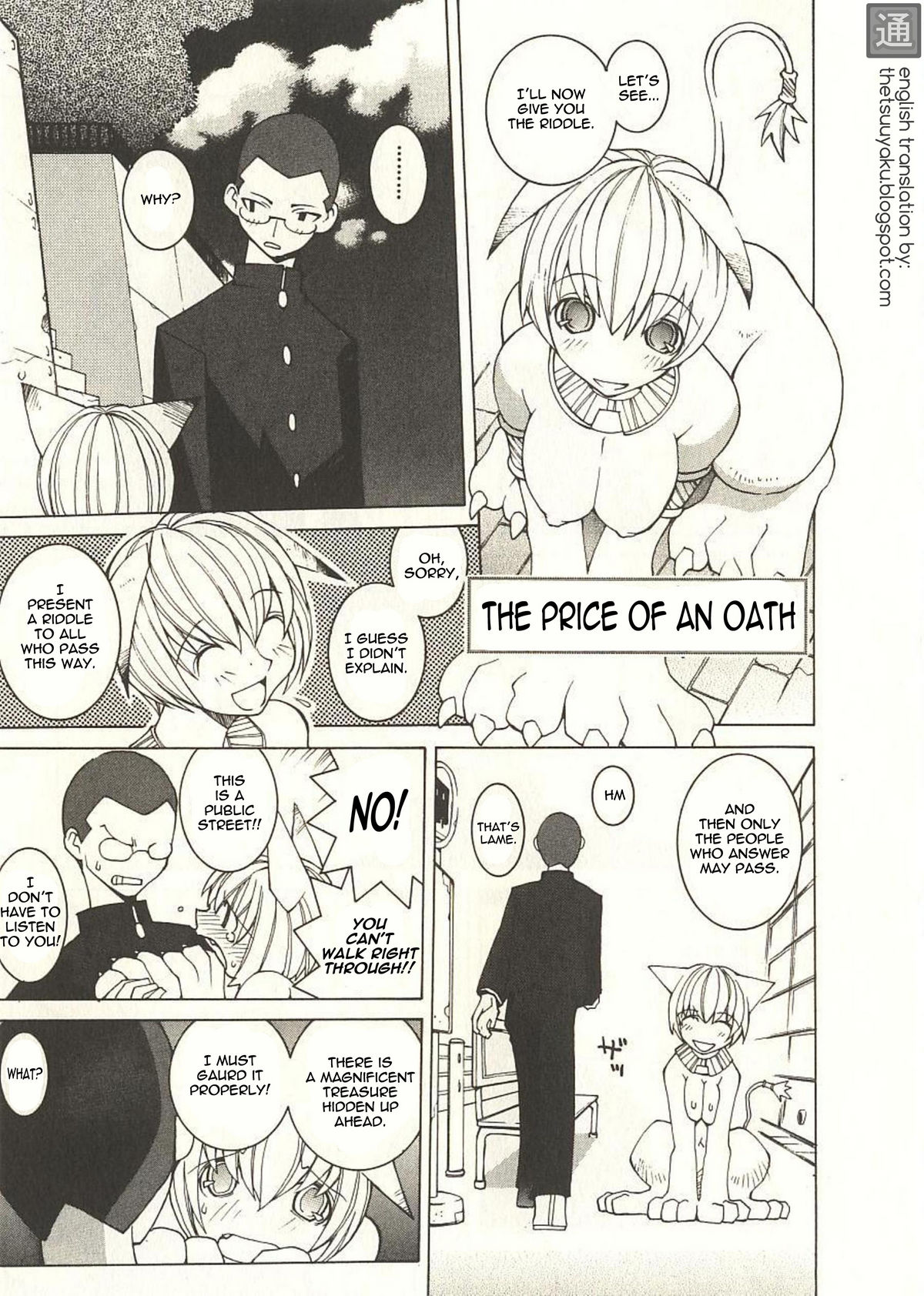 [Dowman Sayman] Chikai no Basho | The Price of a Oath (Seihonnou to Suibakusen) [English] [thetsuuyaku] page 1 full