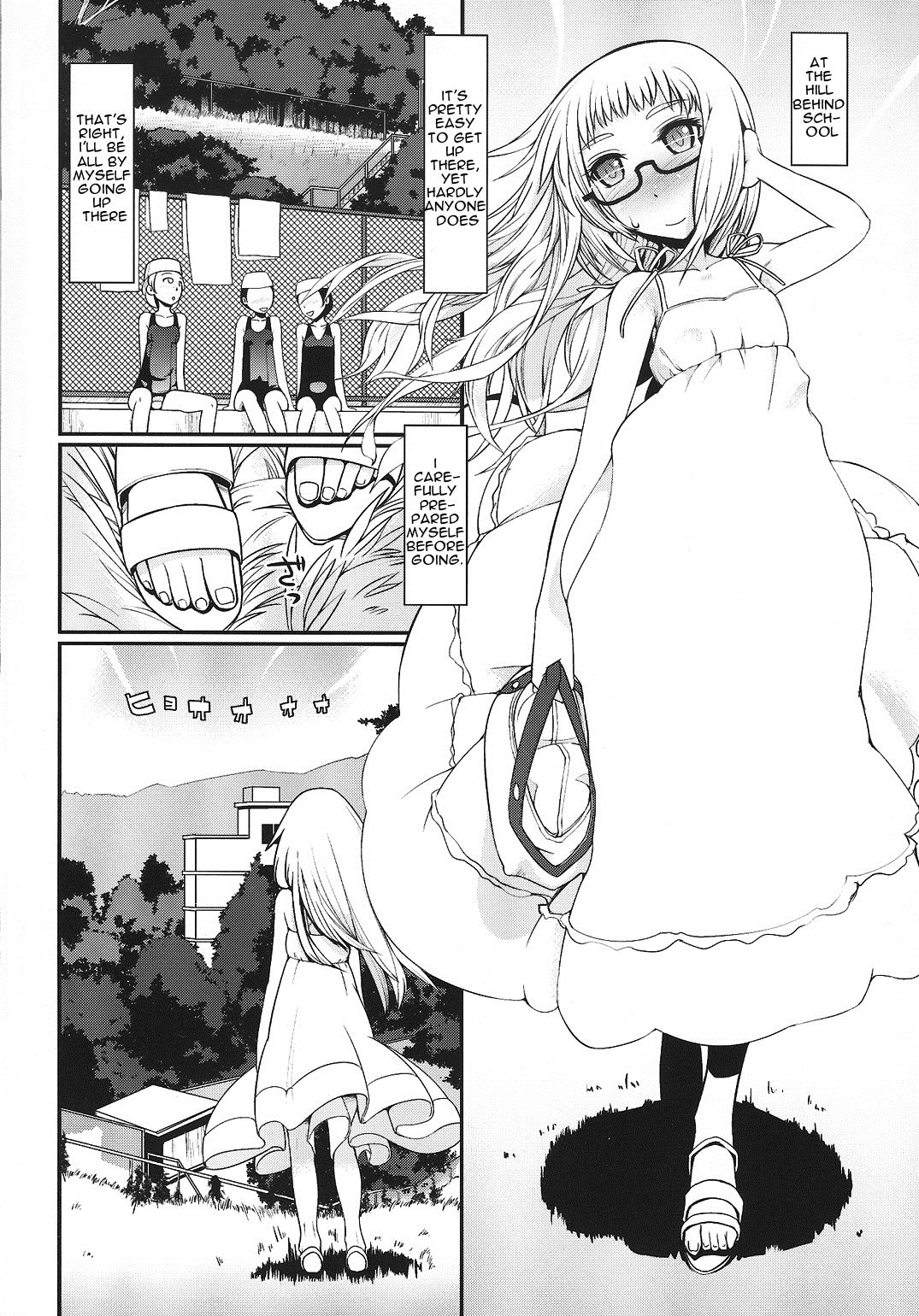 (COMITIA108) [Planet Matier (Yamamoto canPoni)] Natsu no Hi no Koto. | In the early morning of summer vacation. [English] page 3 full