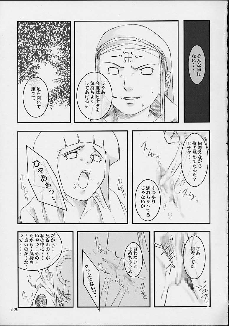 (C67) [Shikisokuzekuu (Shake, Kuma)] Honey Bunny (Naruto) page 11 full