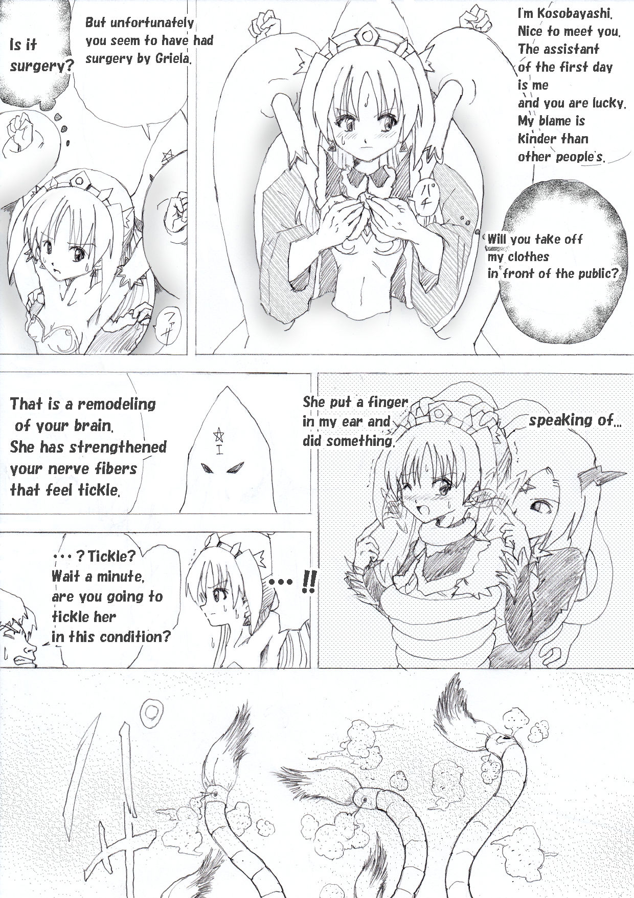 [e] Majo no Fukushuu Vol. 3 [English] page 12 full