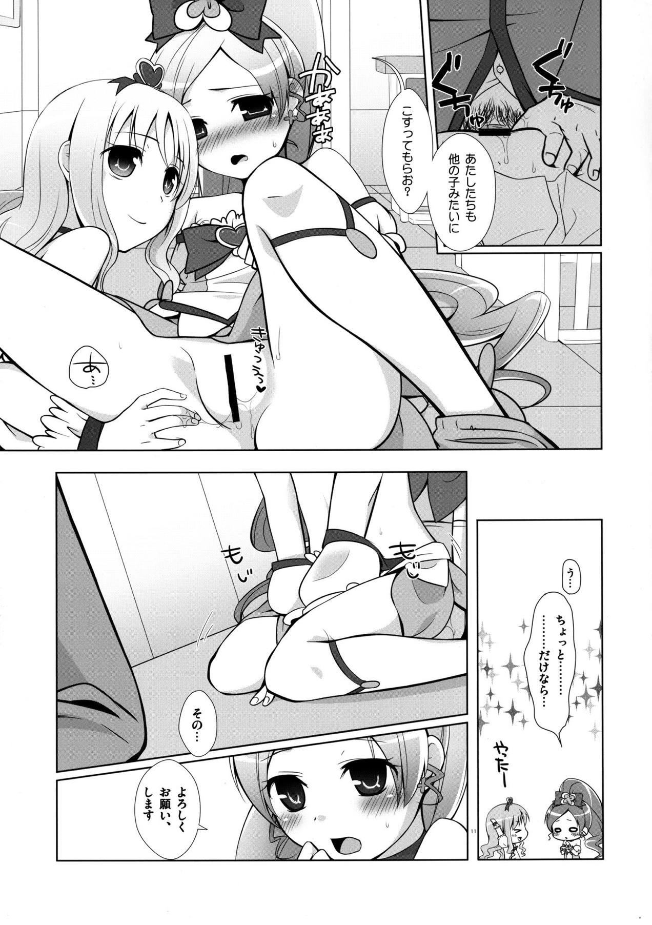 [Hitsuji-1ban-Shibori (Hitsuji Hako)] Tsukami wa OK! (HeartCatch PreCure!) [Digital] page 10 full