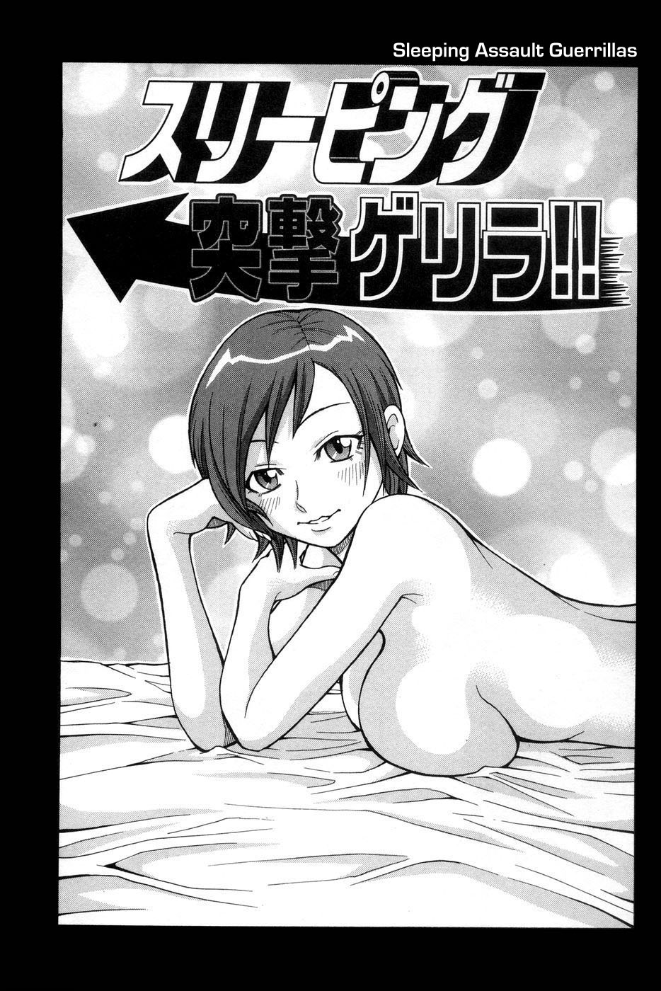 [John K. Pe-ta] Muchi Muchi!! Monzetsu Fever [English] [TCup] [Decensored] page 8 full