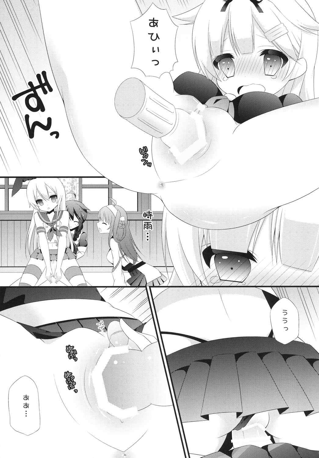 (Kamata Chinjufu 2) [on my way (Mayao)] Futanari Collection 2 (Kantai Collection -KanColle-) page 14 full