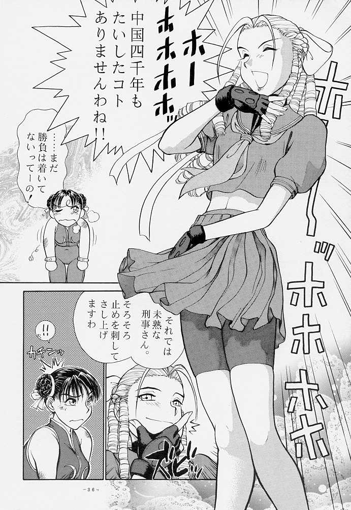 [Shinnihon Pepsitou (St.germain-sal)] Abusan (Street Fighter Alpha) page 37 full