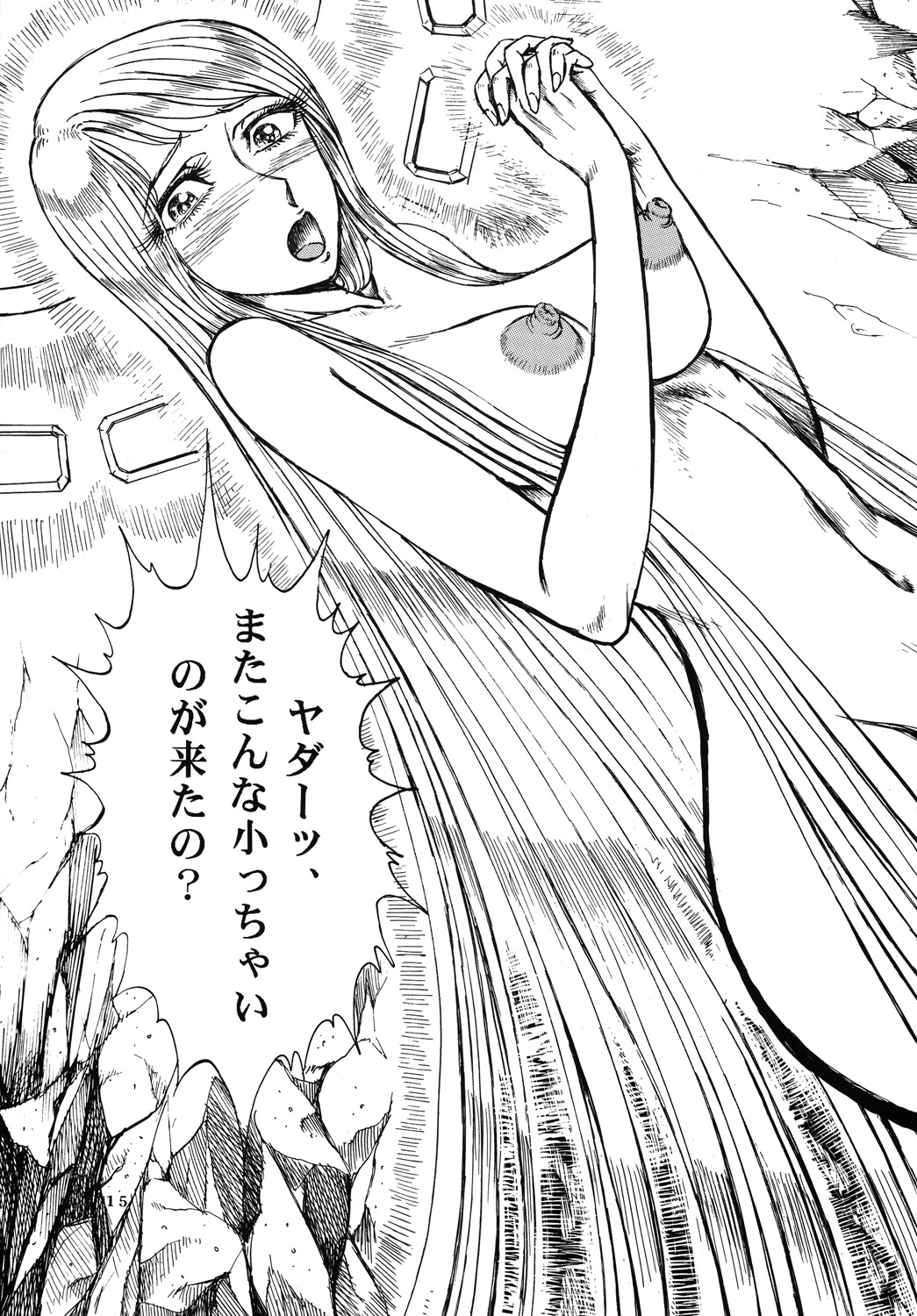 (C70) [Otaku no Youjinbou (Yamaura Shou)] Youjinbou Otaku Matsuri 3 (Space Battleship Yamato) page 14 full