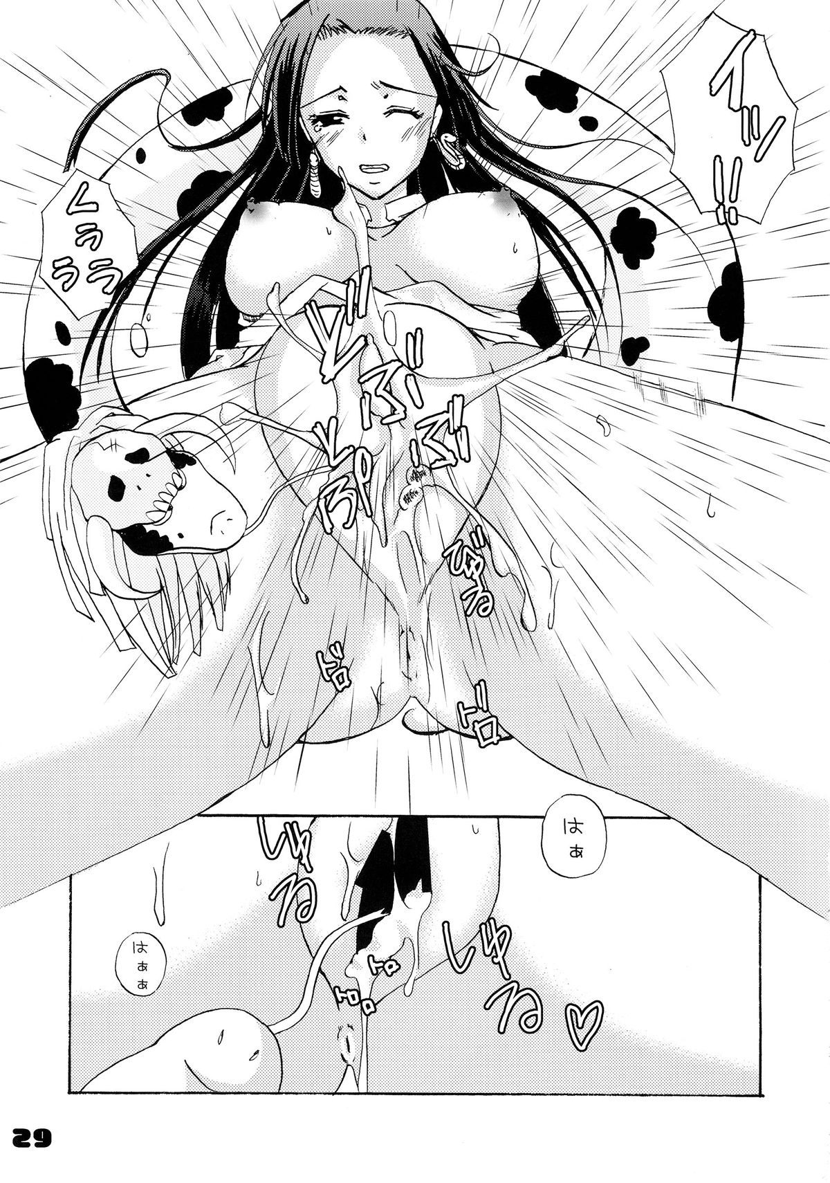 (SC47) [HONEY BUMP, PECO POCO (Nakatsugawa Minoru, Naruse Michi)] Hebihime Musou (ONE PIECE) page 27 full