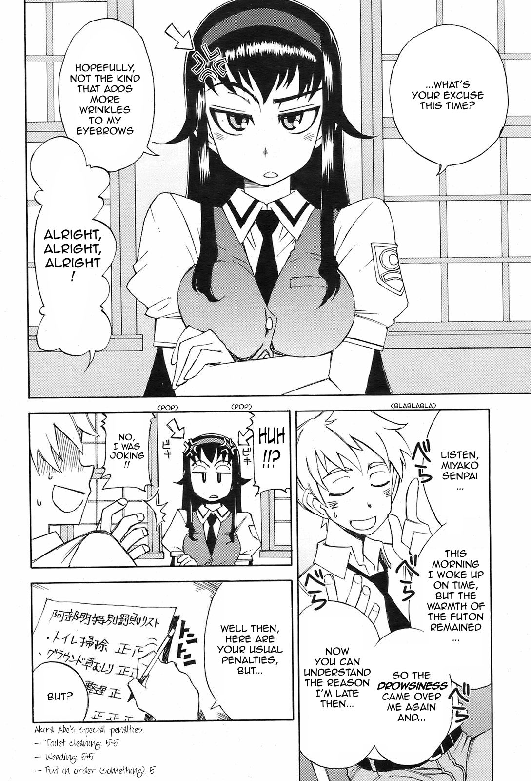 [Kusanagi Tonbo] Miyako-kaichou no Gohoubi (The Reward of President Miyako) [English] page 2 full