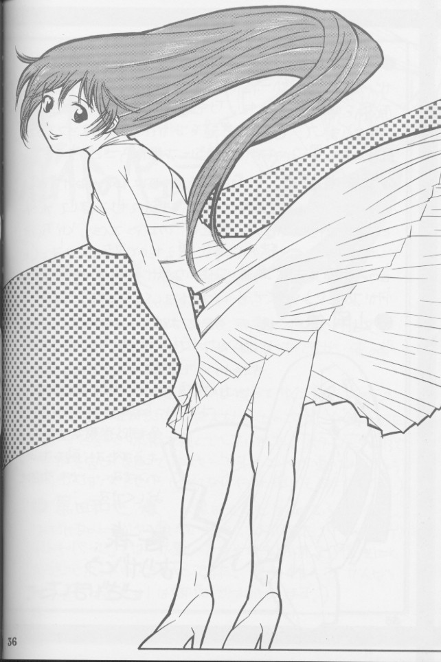 (C56) [Gocky Club (Gotou Keiji)] Gokikura 5 Nade (Martian Successor Nadesico) page 21 full