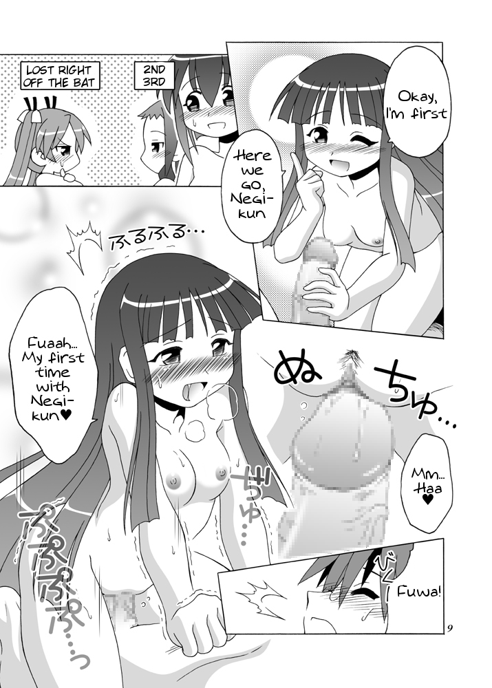 [ARCTIC PAN (Shaa Peipei)] Girls Enchant! (Mahou Sensei Negima) [English] [Tigoris Translates] [Digital] page 9 full