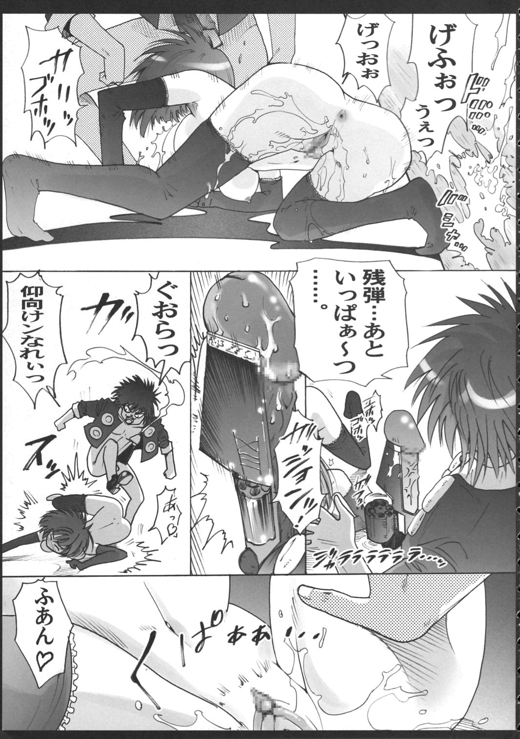 (C71) [Studio ArtRoom (Odoru Shinshi)] AR17 ToLoveRu? (To LOVE-Ru) page 36 full