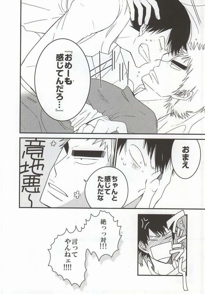 (SUPER23) [colorful2 (Maro Daisuke)] Fuku-chan temee Chichi Bakka Ijittenja nee yo!!! (Yowamushi Pedal) page 36 full