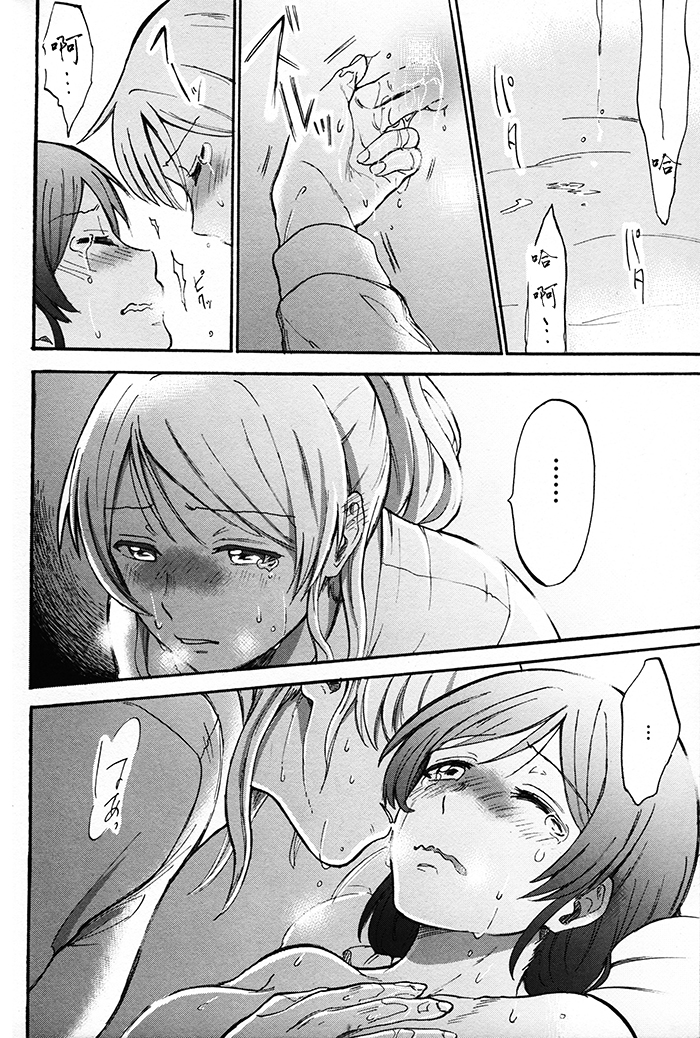 (Bokura no Love Live! 7) [Mushiyaki!! (Kanbayashi Makoto)] Dame Dame! My Darling (Love Live!) [Chinese] [NE汉化] page 54 full