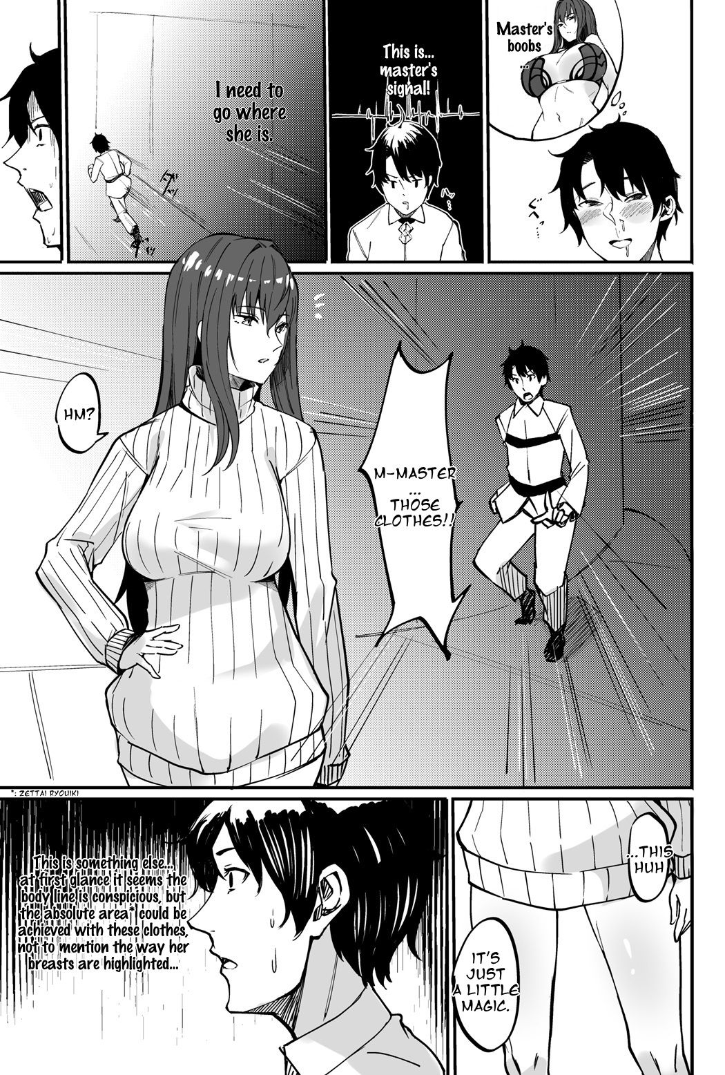 (C92) [KAMAWANYO (Mitsuki)] PERSONAL TRAINING (Fate/Grand Order) [English] [Shuten Doujin] page 2 full