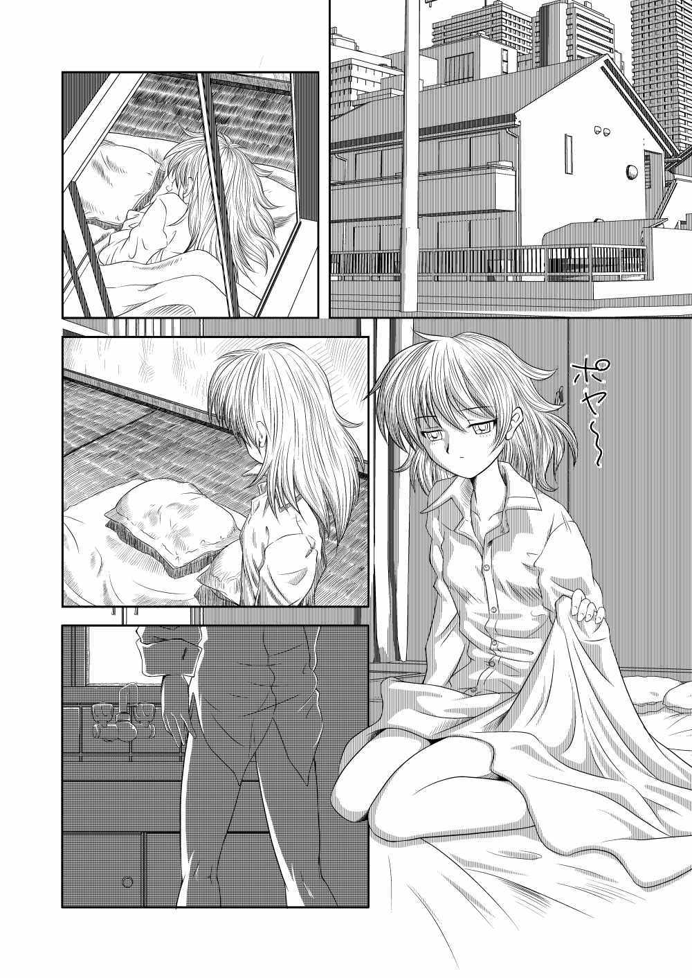 [KEMOYA] Hara Gin (Darker Than Black) [Digital] page 2 full