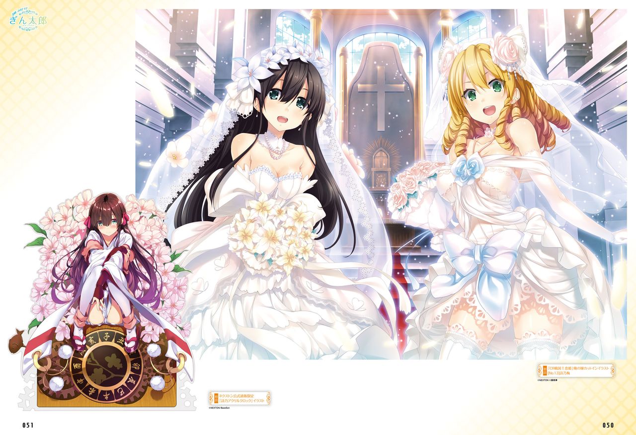 Dengeki Moeoh 2019-10 [Digital] page 48 full