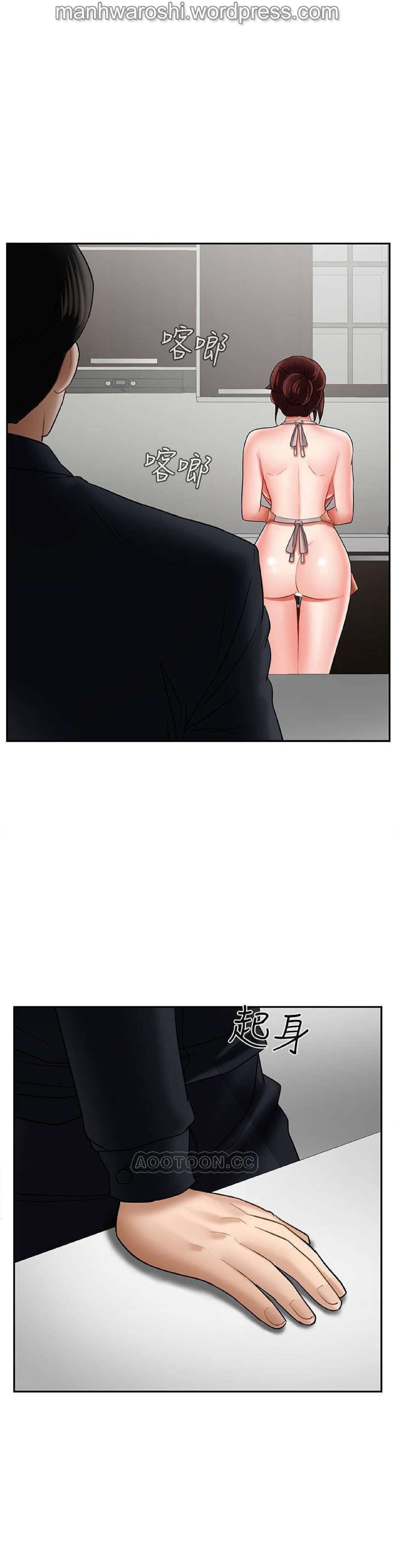 坏老师 | PHYSICAL CLASSROOM 17 [Chinese] Manhwa page 24 full