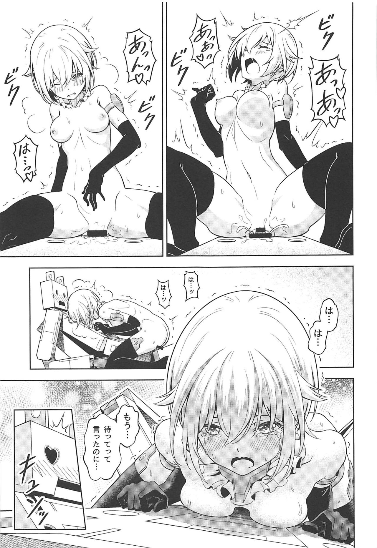 [Pinacotheca (Pinakes)] Gourai, Juuden ga Kininaru! (Frame Arms Girl) page 18 full