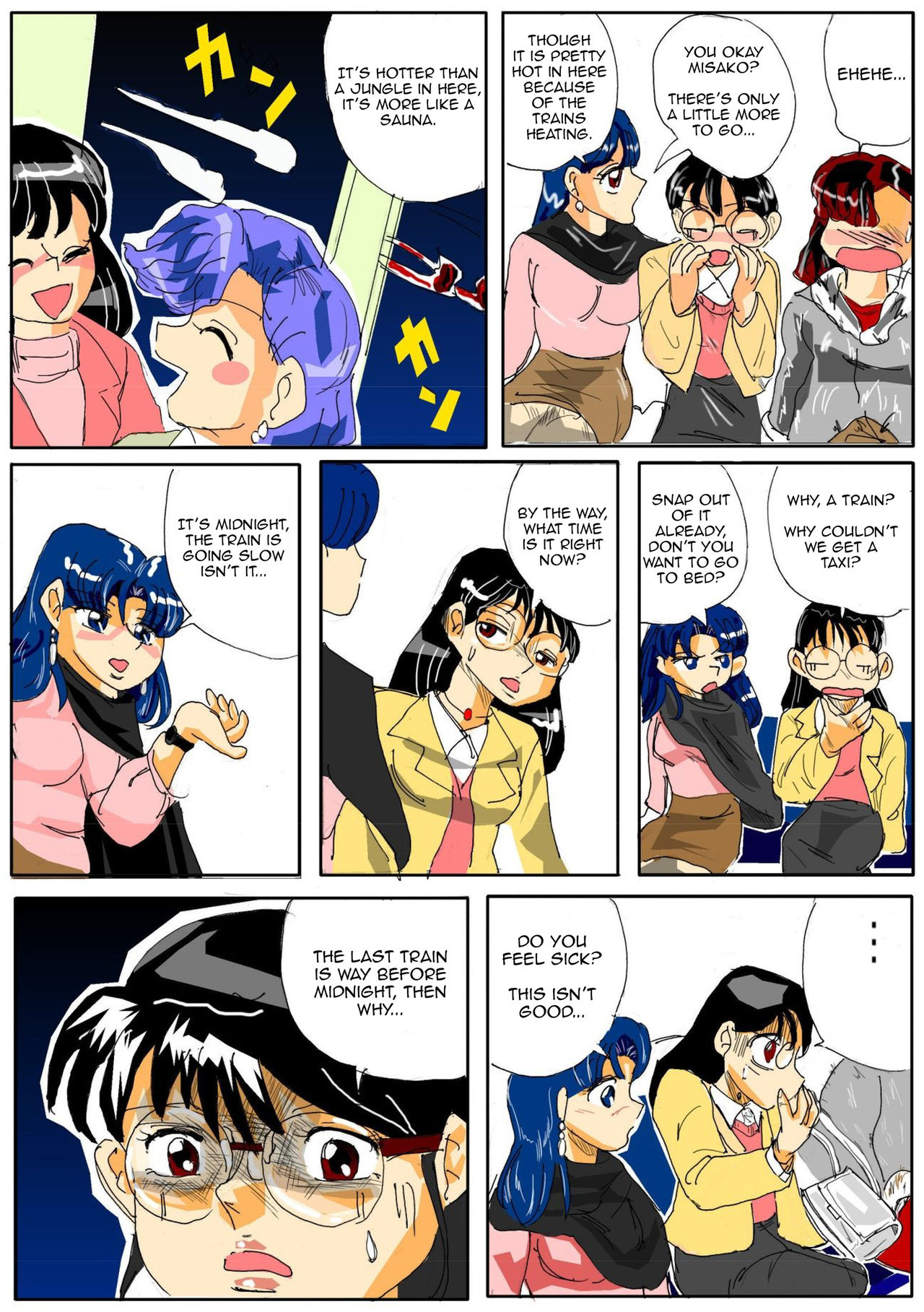 [Mashiba Kenta (Stuka)] Kuijin Ressha | Eating Train [English] [CrayZayJay] page 5 full
