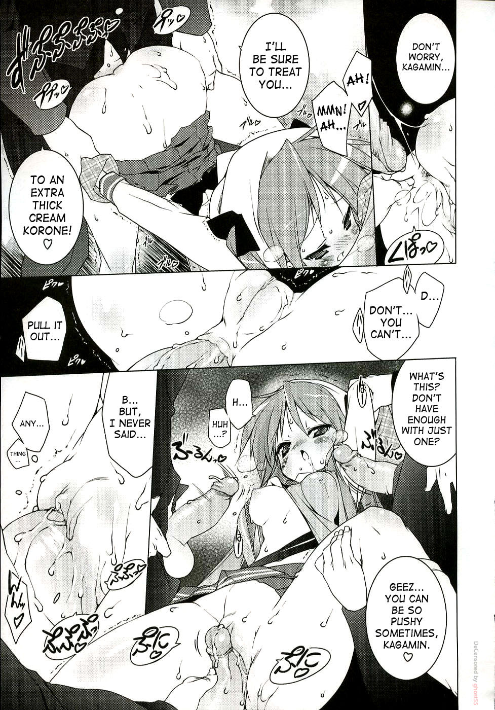 (C72) [Uropyon (Urotan)] Cream Cornet Shoukougun (Lucky Star) [English] [Decensored] page 24 full