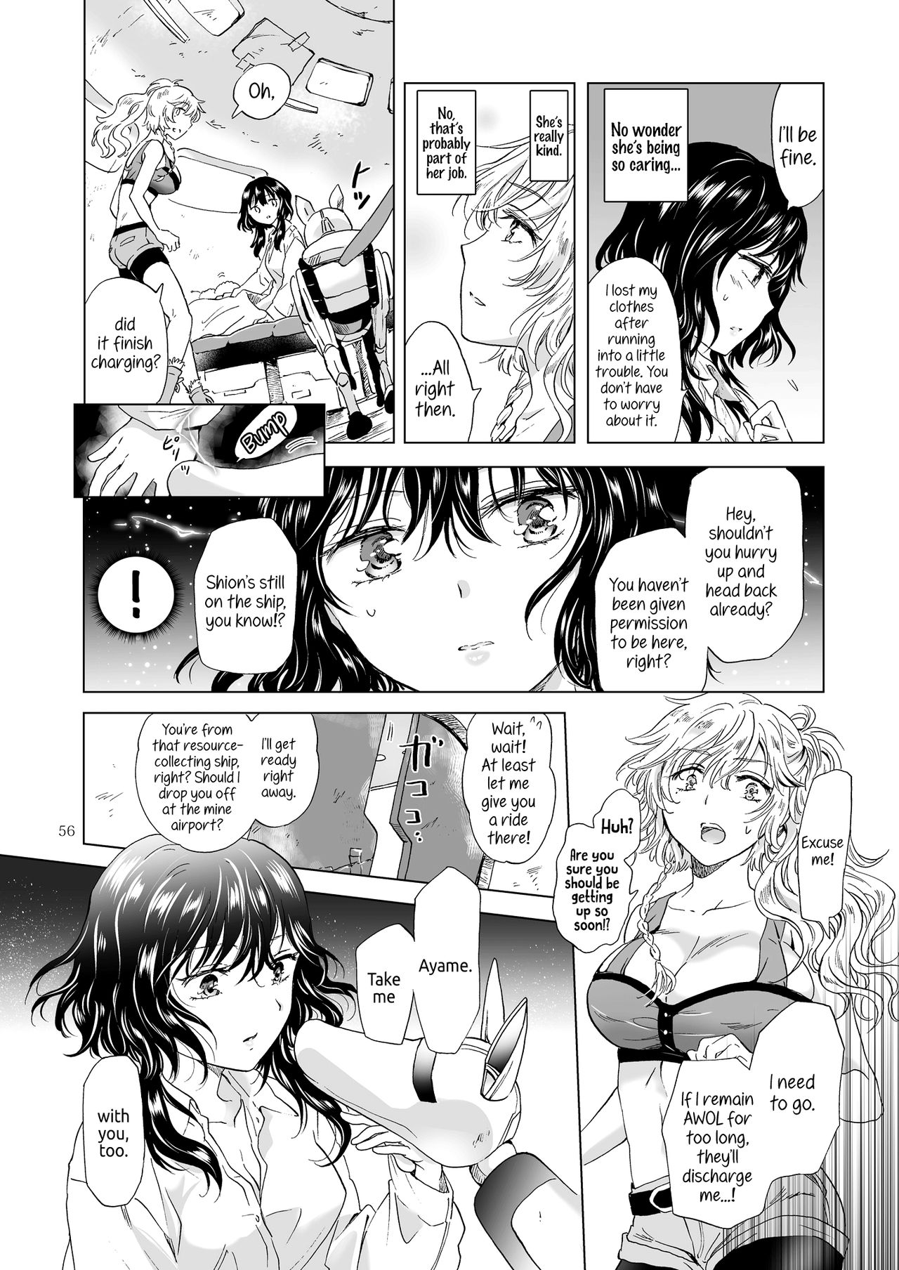 [peachpulsar (Mira)] Yumeiro no Replica [Jou] Android to Haitoku no Chigiri [English] {Hennojin} [Digital] page 56 full