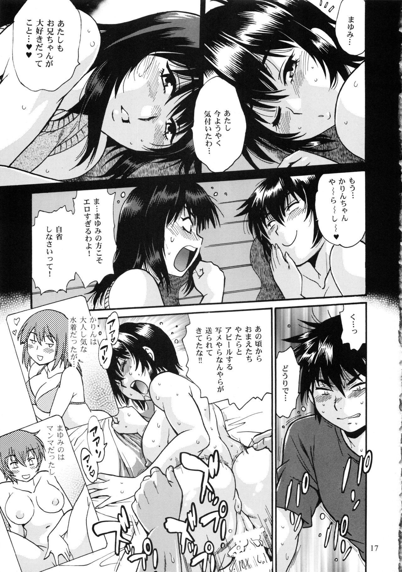 (C94) [Studio Katsudon (Manabe Jouji)] Jitsumai ni Shimasu ka Soretomo Gimai ni Shimasu ka page 16 full