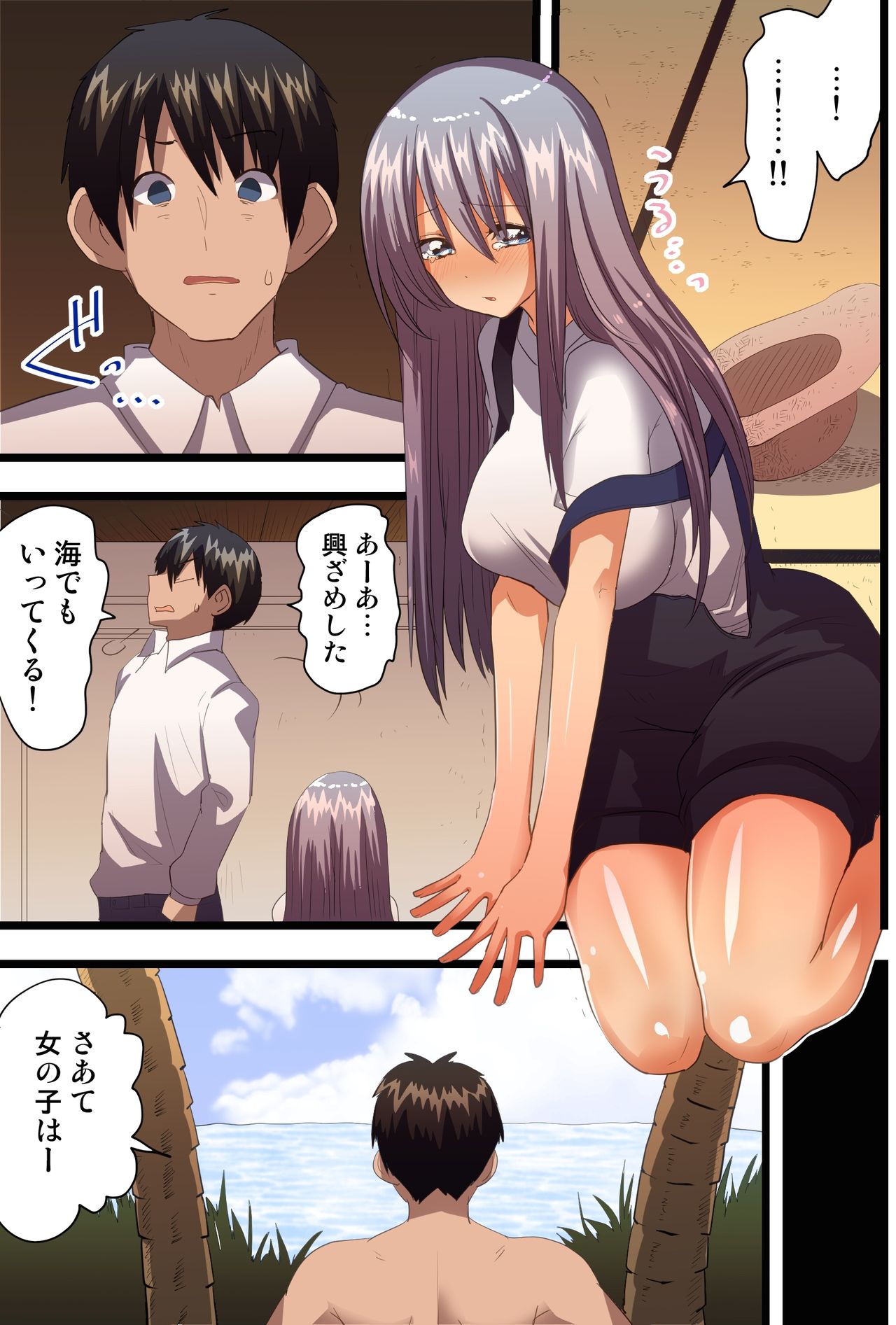 [Nipakupa] Harem de Sex Shihoudai Ryokou page 18 full