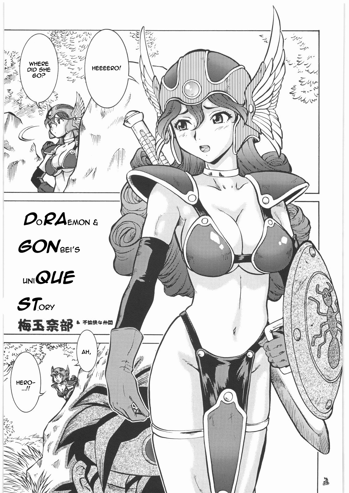 (C72) [Tsurikichi Doumei (Umedama Nabu)] DoRAemon & GONbei QUEzuri STory | DoRaemon and GONbei's UniQUE STory (Final Quest) (Dragon Quest III) [English] =thetsuuyaku= page 1 full