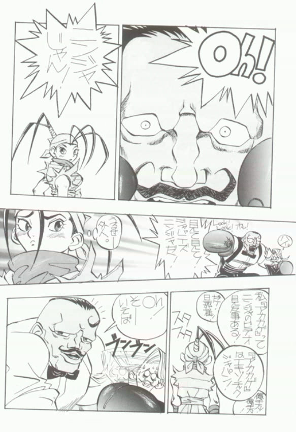 (CR21) [Toluene Ittokan (Pierre Norano)] Ketsu! Megaton Q (Street Fighter, Darkstalkers) page 21 full