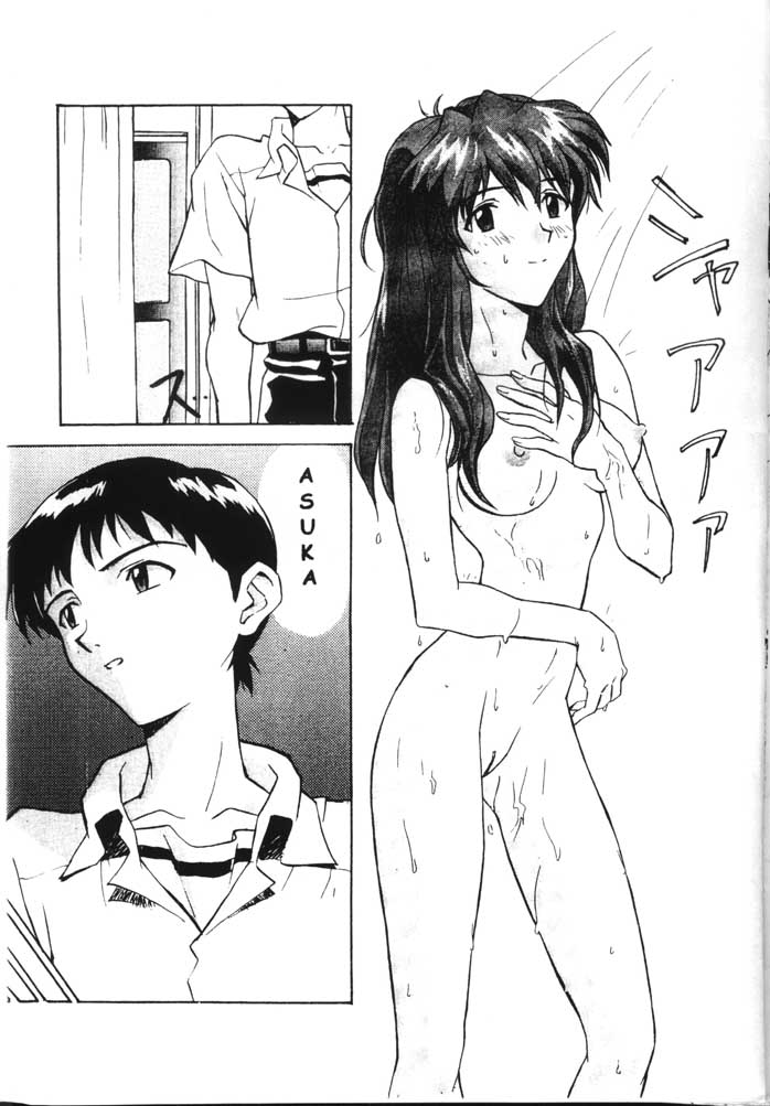 Girls (Neon Genesis Evangelion) [English] page 2 full